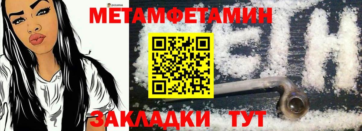 АМФЕТАМИН  АМФ 97%  Вход с VPN  Сегежа 