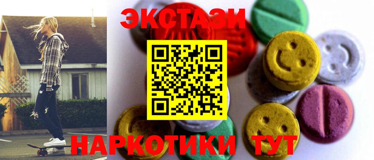 Сегежа  Экстази TESLA  Ecstasy  Вход с VPN 