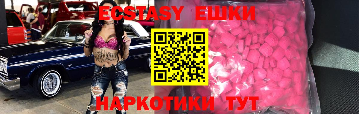 Ecstasy TESLA Сегежа