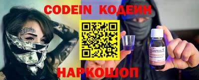 PSILOCYBIN Ливны