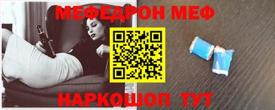 винт Малоярославец