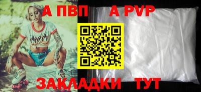 мяу мяу кристалл Ликино-Дулёво