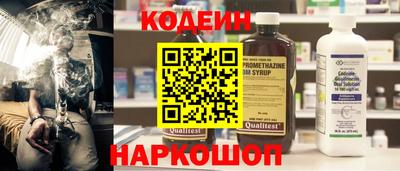 винт Малоярославец