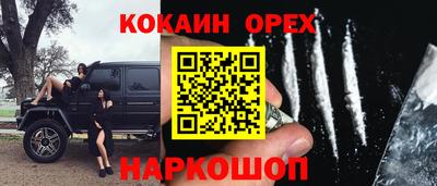 мефедрон Малгобек