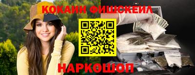 мяу мяу кристалл Ликино-Дулёво