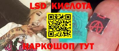 мефедрон Малгобек
