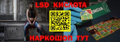 PSILOCYBIN Ливны
