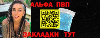 PSILOCYBIN Ливны