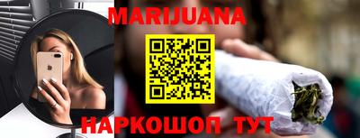 гашиш Мариинск