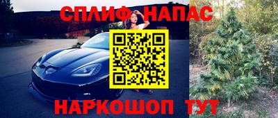 гашиш Мариинск