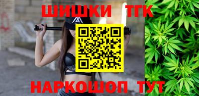 мефедрон Малгобек