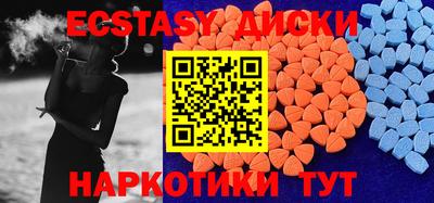 винт Малоярославец