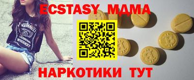 мефедрон Малгобек