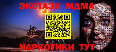 мефедрон Малгобек