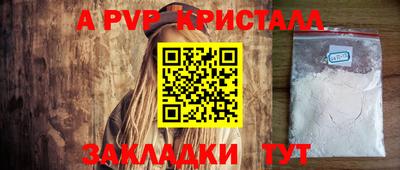 соль курить ск Лесосибирск