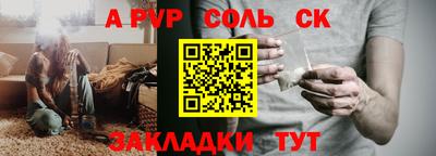 гашиш Мариинск