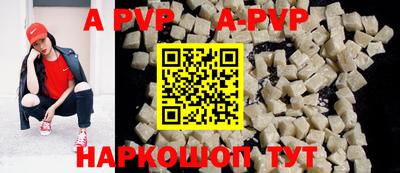 PSILOCYBIN Ливны
