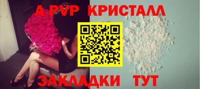 мефедрон Малгобек