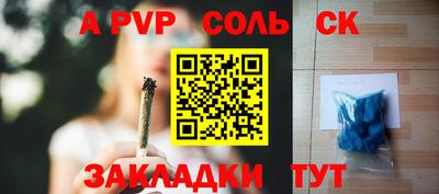 гашиш Мариинск