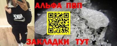 мяу мяу кристалл Ликино-Дулёво