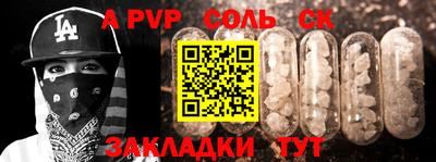 мяу мяу кристалл Ликино-Дулёво