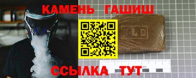 мефедрон Малгобек