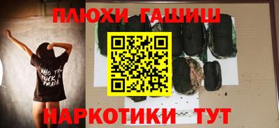 мефедрон Малгобек