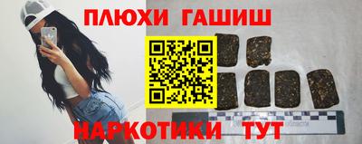 гашиш Мариинск
