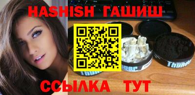мяу мяу кристалл Ликино-Дулёво