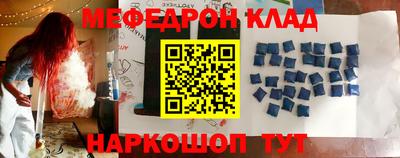 PSILOCYBIN Ливны