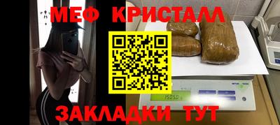 гашиш Мариинск
