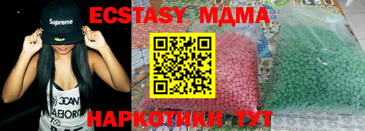 MDMA crystal Сегежа